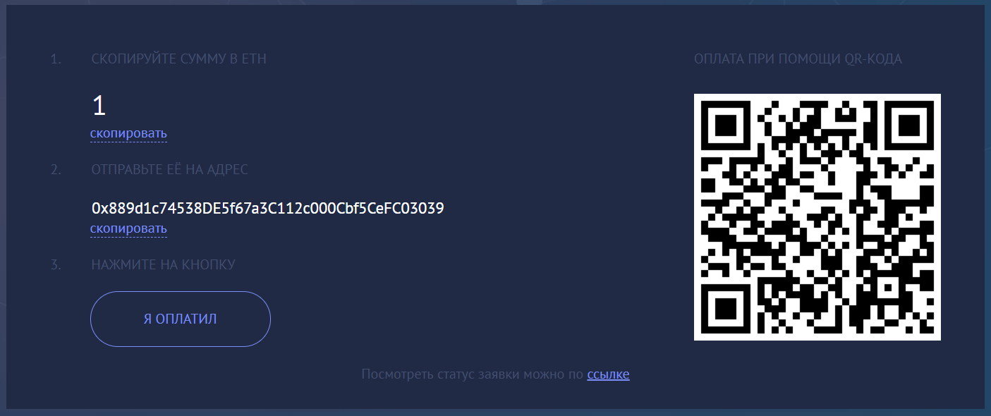 обменять Ethereum на кредитку Казахстана
